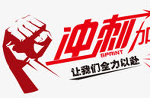 微信投票活动中需要掌握的信息