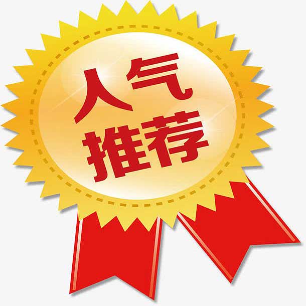 微信投票一定要送礼物吗