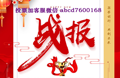 微信抽奖活动刷票服务:如何快速提升活动参与