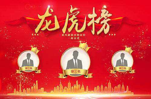 <b>评选活动中微信如何投票刷票最快</b>