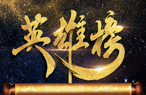 如何选择可靠的微信投票刷票网站?