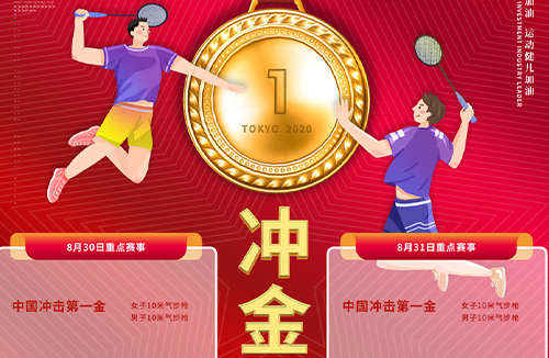 微信刷票运营技巧:如何轻松提高票数并实现高